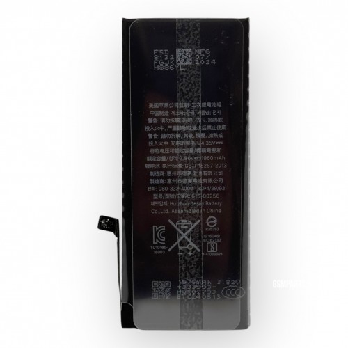 Батерия за iPhone 7G - OEM