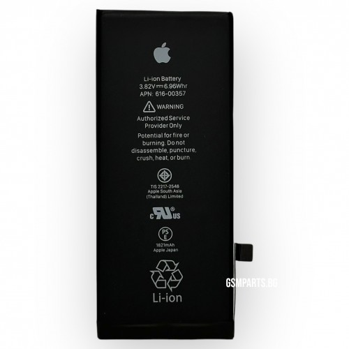 Батерия за iPhone 8G - OEM