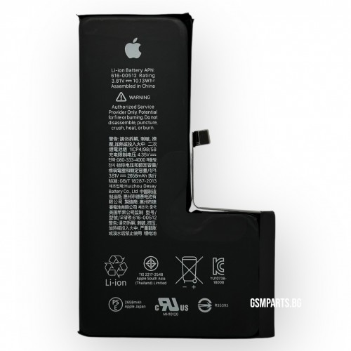 Батерия за iPhone XS - OEM