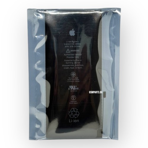 Батерия за iPhone 8 Plus - OEM