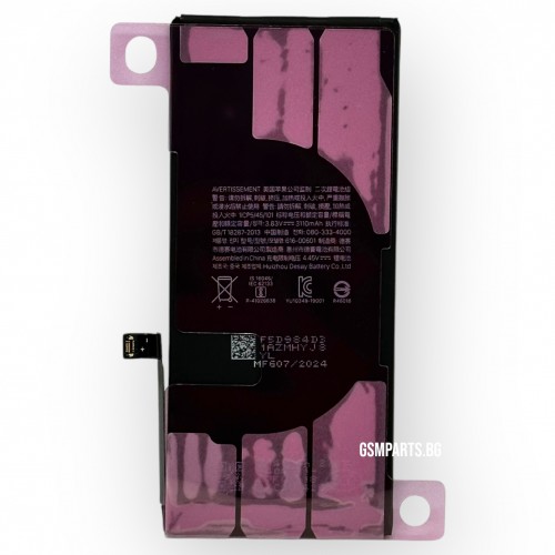 Батерия за iPhone 11 - OEM
