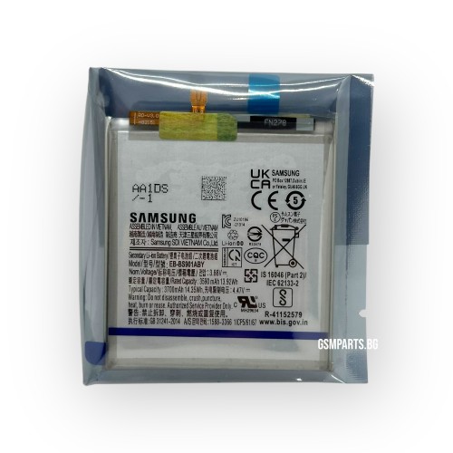 Батерия за Samsung Galaxy S22 - EB-BS901 - OEM