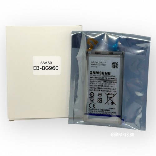Батерия за Samsung Galaxy S9 - EB-BG960 - OEM