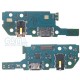 Блок Захранване за Samsung Galaxy A20e - OEM