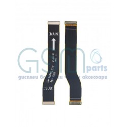 Лентов кабел Главен за Samsung Galaxy S20 Plus G985