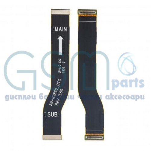 Лентов кабел Главен за Samsung Galaxy S20 Plus G985