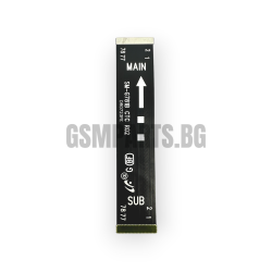 Главен лентов кабел MAIN за Samsung SM-G780 (S20 FE 4G/5G) (CHN ORG) Главен лентов кабел MAIN за Samsung SM-G780 (S20 FE 4G/5G) (CHN ORG)