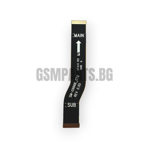Главен лентов кабел MAIN за Samsung SM-G985 (S20 plus 4G/5G) (CHN ORG)