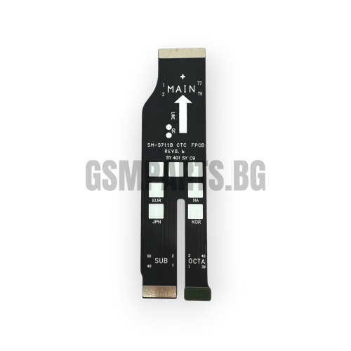 Главен лентов кабел MAIN за Samsung SM-S711B (S23 FE 5G) (CHN ORG)